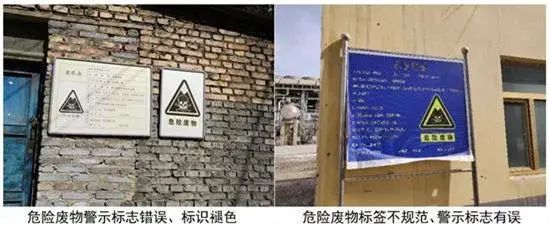 廢機(jī)油屬于危險廢物！一汽車公司交給無證經(jīng)營者處置最少罰60萬元！新固廢法時代危廢倉庫建設(shè)參考標(biāo)準(zhǔn)！不想被罰趕緊看！