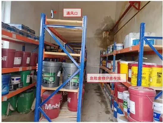 廢機(jī)油屬于危險廢物！一汽車公司交給無證經(jīng)營者處置最少罰60萬元！新固廢法時代危廢倉庫建設(shè)參考標(biāo)準(zhǔn)！不想被罰趕緊看！
