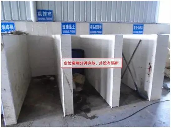 廢機(jī)油屬于危險廢物！一汽車公司交給無證經(jīng)營者處置最少罰60萬元！新固廢法時代危廢倉庫建設(shè)參考標(biāo)準(zhǔn)！不想被罰趕緊看！