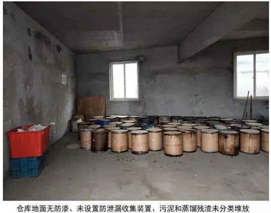 廢機(jī)油屬于危險廢物！一汽車公司交給無證經(jīng)營者處置最少罰60萬元！新固廢法時代危廢倉庫建設(shè)參考標(biāo)準(zhǔn)！不想被罰趕緊看！